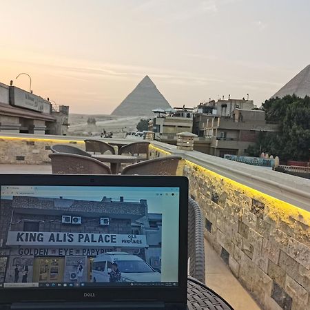 King Ali Pyramids View Inn Kafret el-Gabal Exterior photo